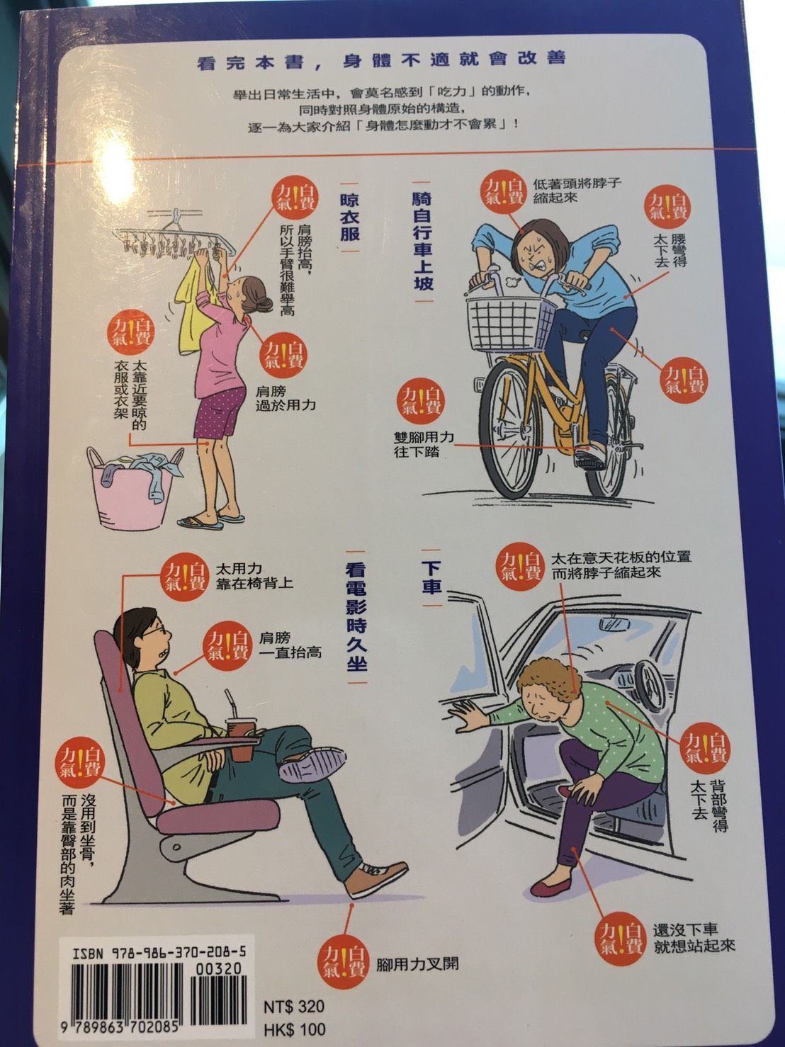 文章插圖