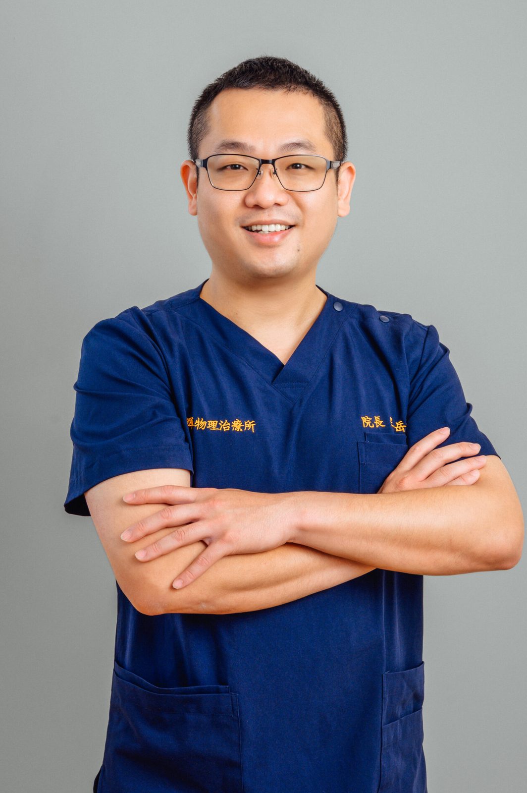 森暉物理治療所院長洪岳裕